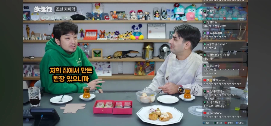 무슨 조선놈이 카이막을 만들겠어_15.webp