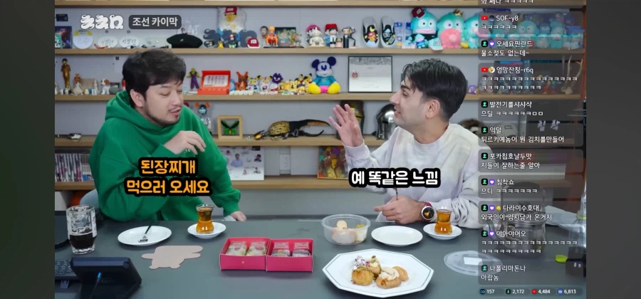 무슨 조선놈이 카이막을 만들겠어_16.webp