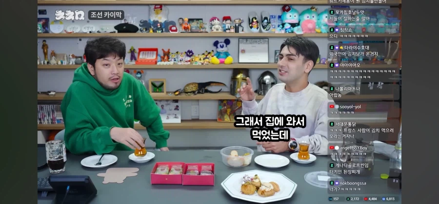 무슨 조선놈이 카이막을 만들겠어_17.webp