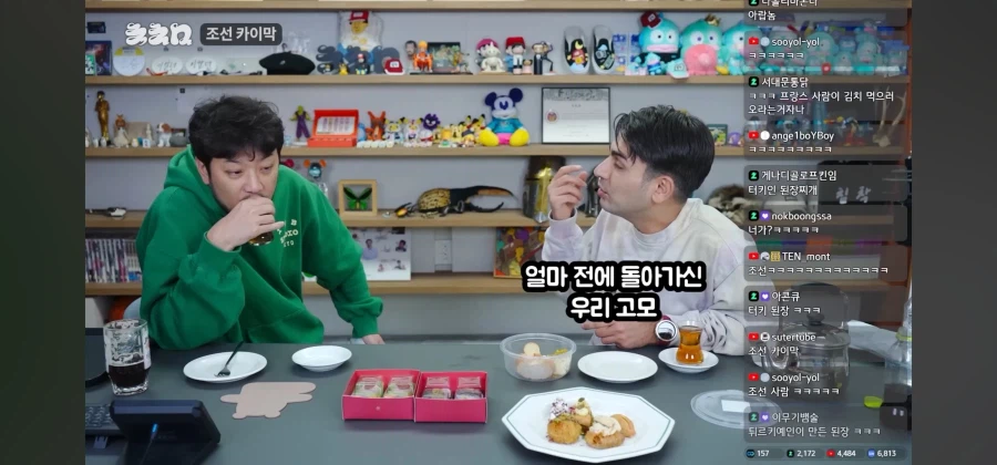 무슨 조선놈이 카이막을 만들겠어_19.webp