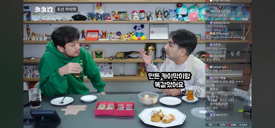 무슨 조선놈이 카이막을 만들겠어_20.webp