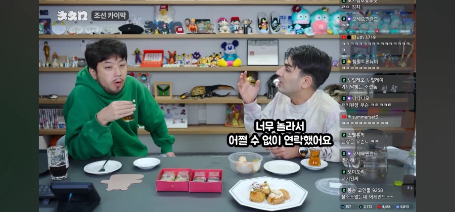 무슨 조선놈이 카이막을 만들겠어_21.webp