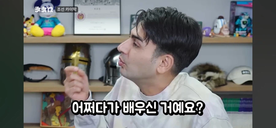 무슨 조선놈이 카이막을 만들겠어_22.webp