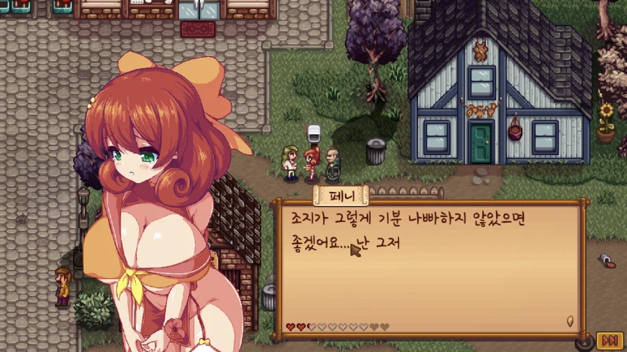 스타듀밸리 모드를 깔고 하니 몰입감이 다르네_3.webp