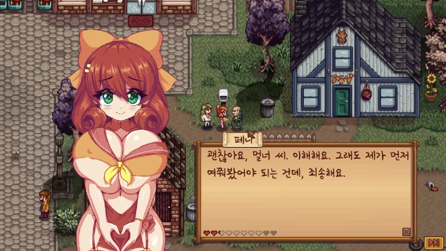 스타듀밸리 모드를 깔고 하니 몰입감이 다르네_8.webp