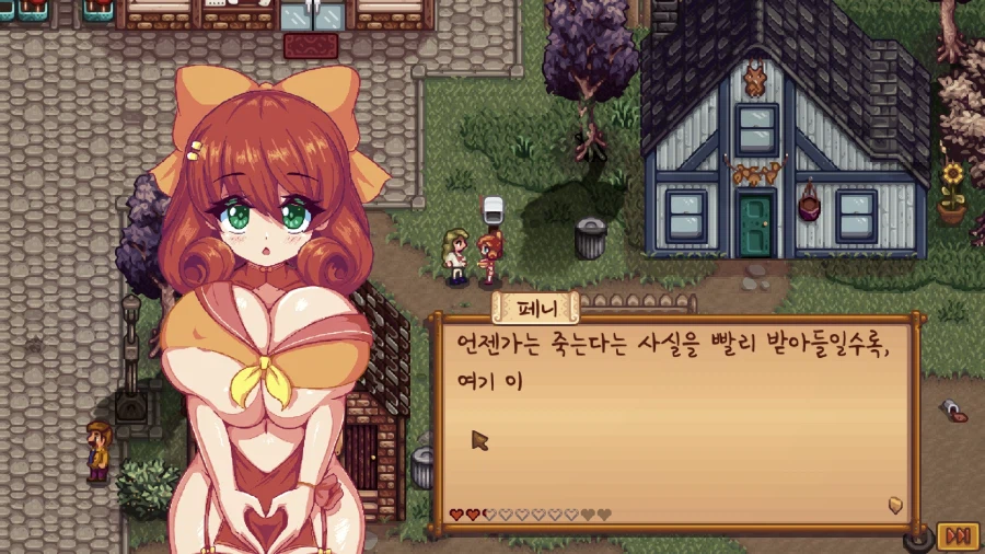 스타듀밸리 모드를 깔고 하니 몰입감이 다르네_12.webp