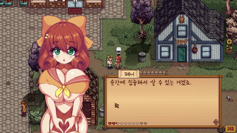 스타듀밸리 모드를 깔고 하니 몰입감이 다르네_13.webp