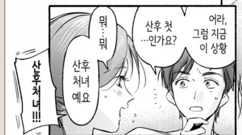 새로 업데이트된 처녀기준_1.webp