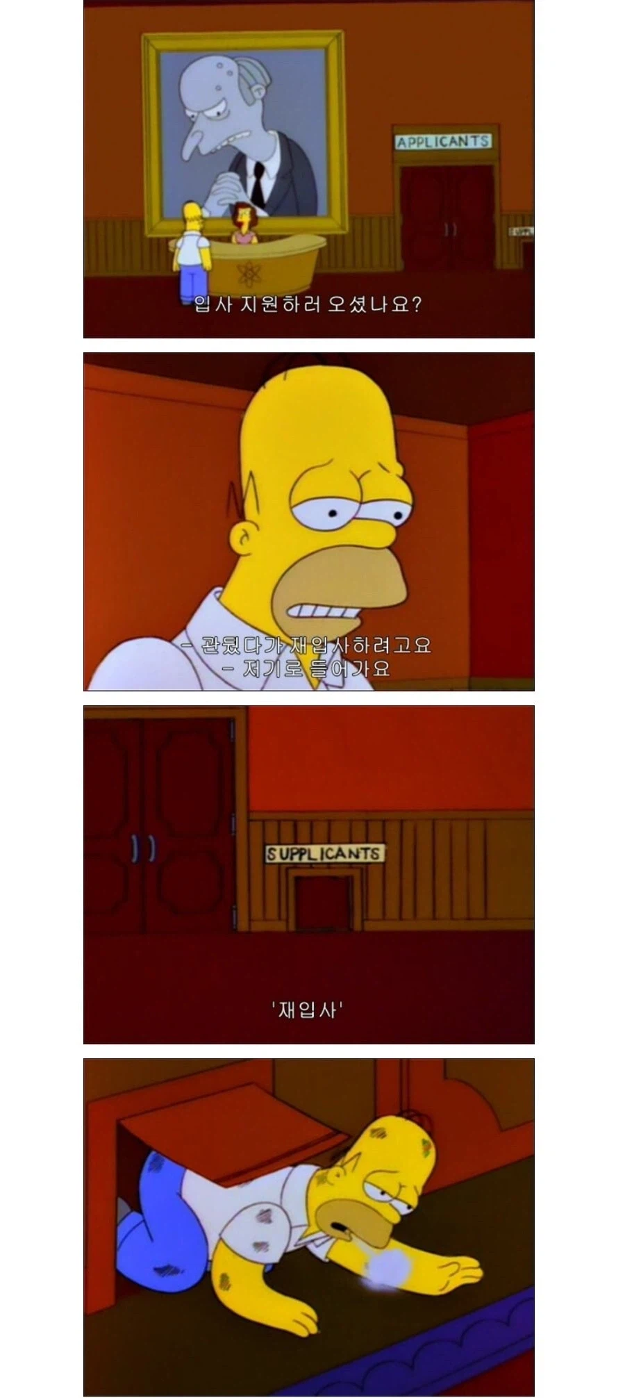 재입사자 취급_1.webp