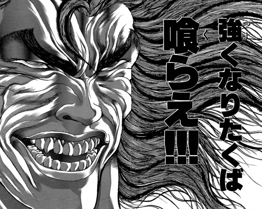 우리가 알던 유지로는 어디로 갔습니까!_3.webp