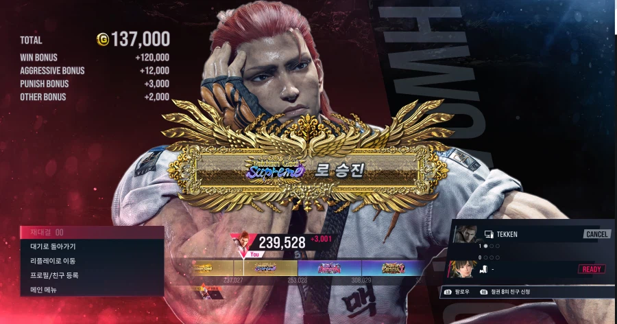 철권8 40대 중반 아재 슈프림 달성.. ㅠㅠ..._1.webp