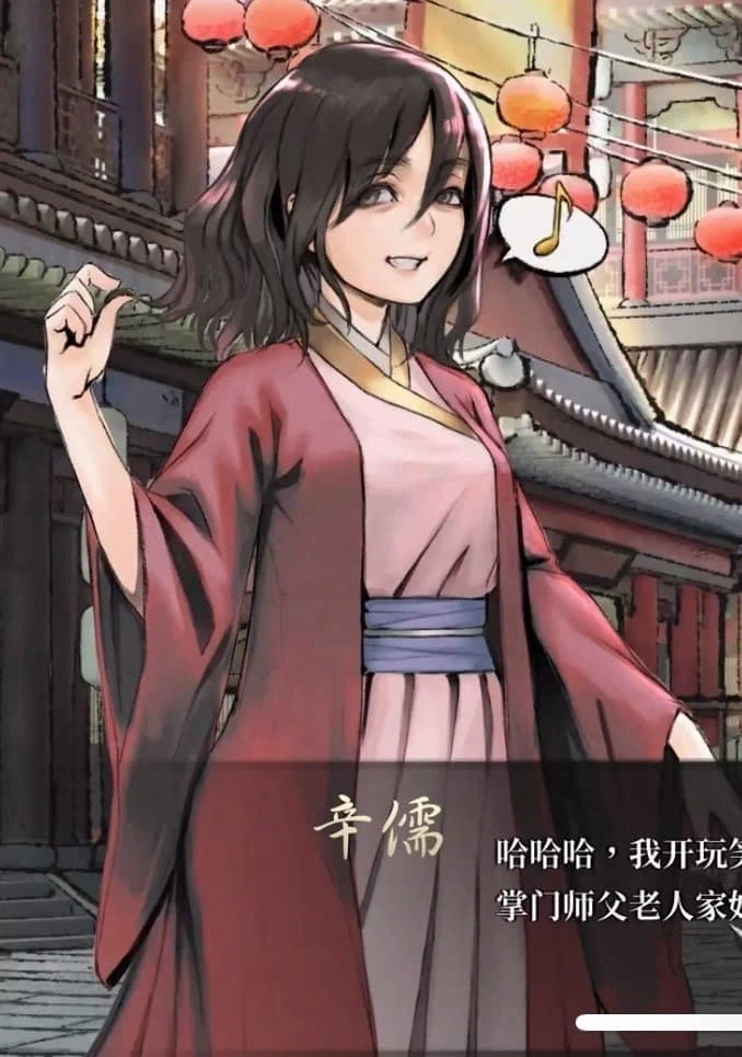 활협전) 새곰은 어서 신유 사저 루트를 만들어라_1.webp