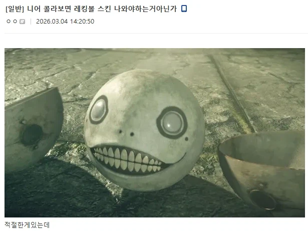 오버워치 니어 콜라보 감다뒤임_1.webp