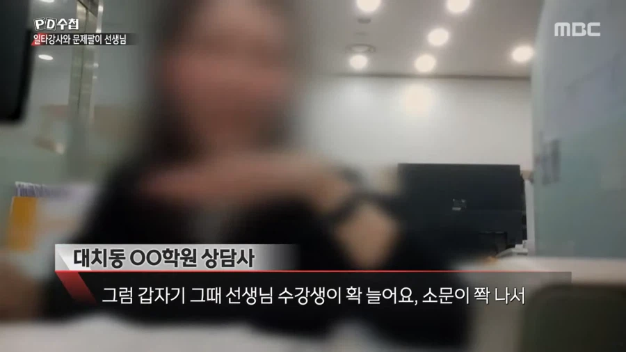 대치동 사교육에 수억원씩 쏟아부을 수 밖에 없는 이유_13.webp