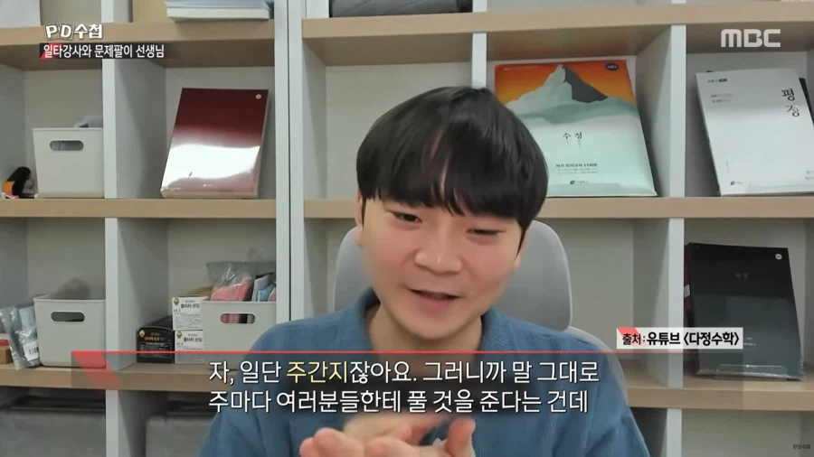 대치동 사교육에 수억원씩 쏟아부을 수 밖에 없는 이유_19.webp