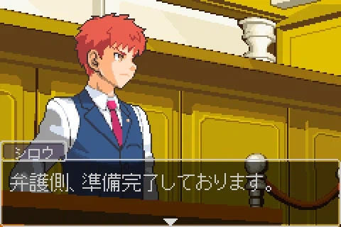 페이트)시로가 변호사면 너무 잘할거 같기는 함..._1.webp