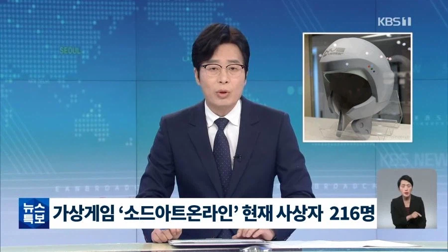 사실 로그아웃은 생각보다 민감한 사안이기는 해_2.webp