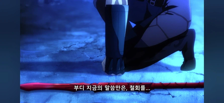 페이트)착한놈과 나쁜놈_6.webp