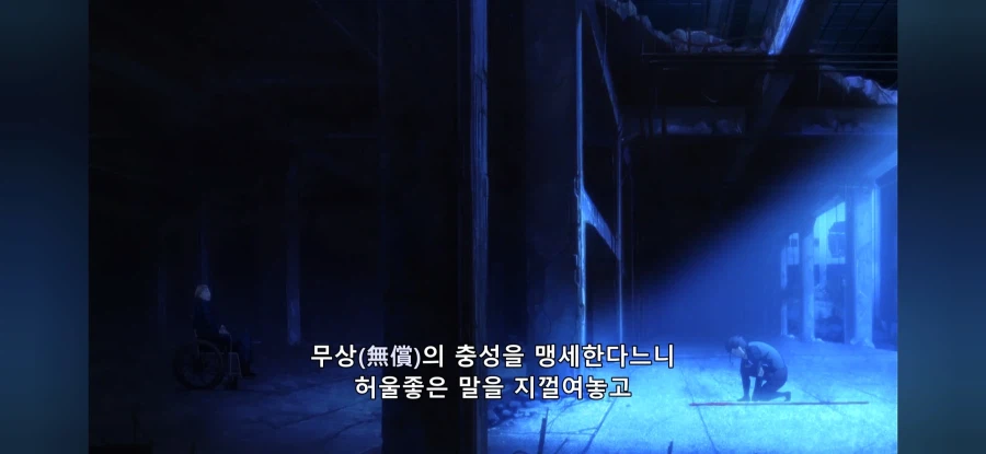 페이트)착한놈과 나쁜놈_8.webp