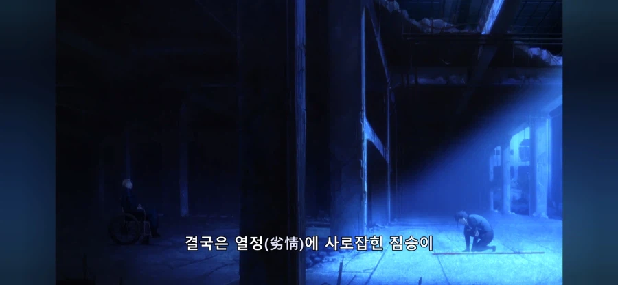 페이트)착한놈과 나쁜놈_9.webp