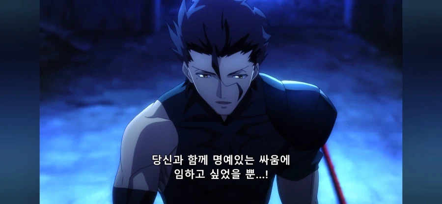 페이트)착한놈과 나쁜놈_12.webp