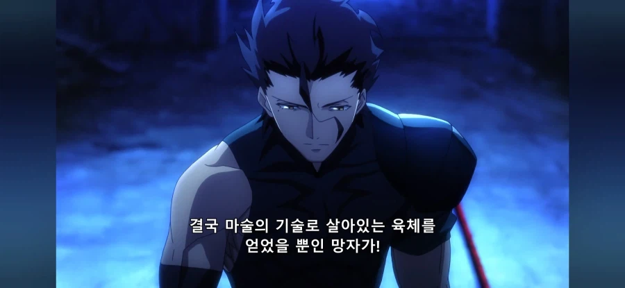 페이트)착한놈과 나쁜놈_14.webp