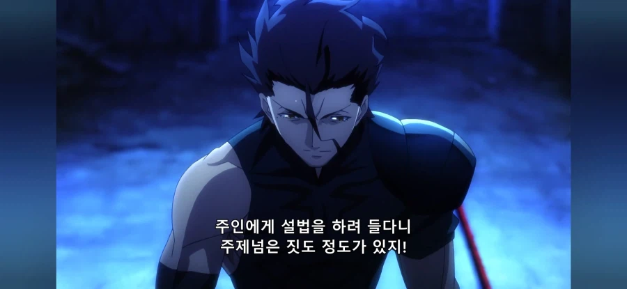 페이트)착한놈과 나쁜놈_15.webp