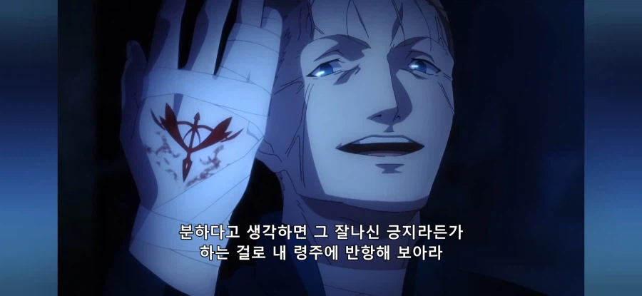 페이트)착한놈과 나쁜놈_16.webp