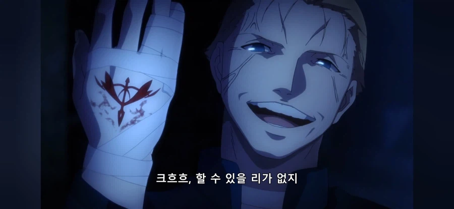 페이트)착한놈과 나쁜놈_17.webp