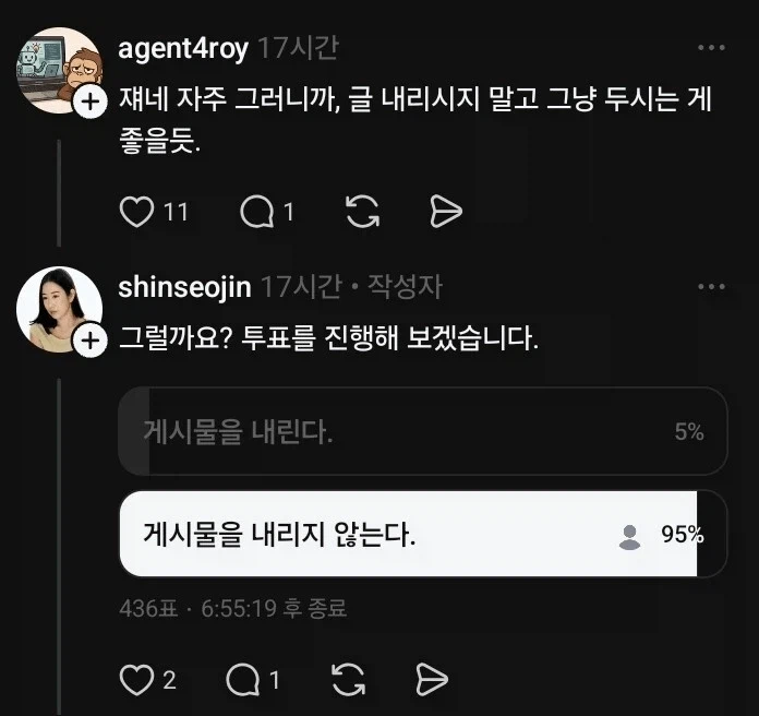 맘대로 남이 찍은 사진 가져다 쓴