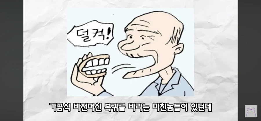 포켓몬 시리즈 관련 미친 새끼 취급 받는 발언_1.webp