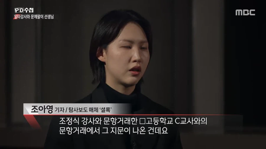 대치동 사교육에 수억원씩 쏟아부을 수 밖에 없는 이유_34.webp