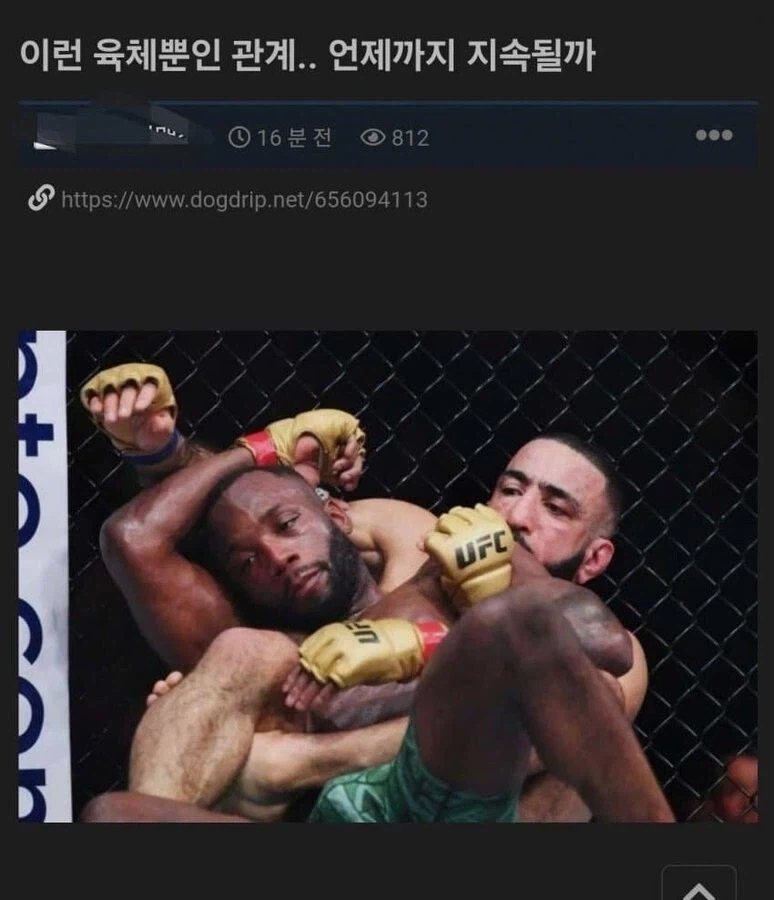 지금까지 그와 열심히 몸을 섞어왔는데... 또 나만 진심이었던건가..._1.webp