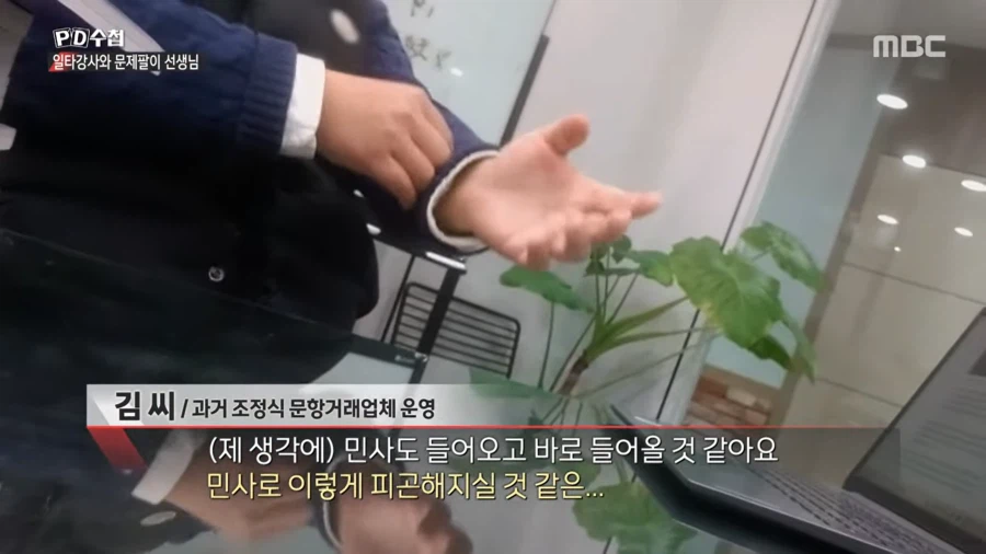 대치동 사교육에 수억원씩 쏟아부을 수 밖에 없는 이유_39.webp