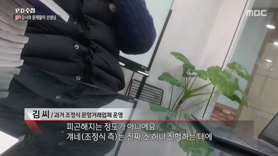 대치동 사교육에 수억원씩 쏟아부을 수 밖에 없는 이유_40.webp