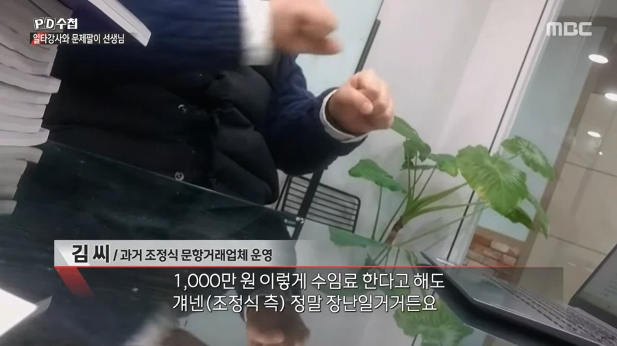 대치동 사교육에 수억원씩 쏟아부을 수 밖에 없는 이유_41.webp