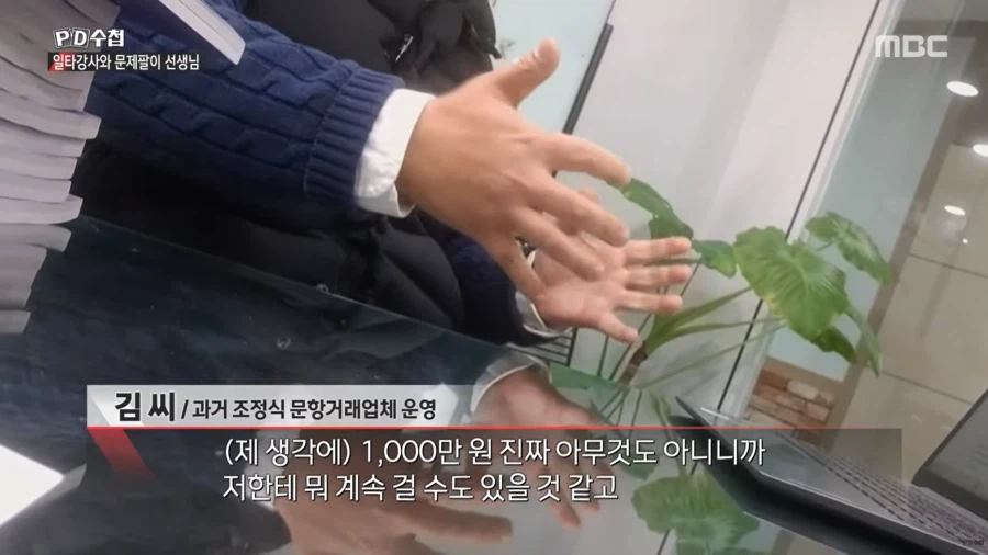 대치동 사교육에 수억원씩 쏟아부을 수 밖에 없는 이유_42.webp