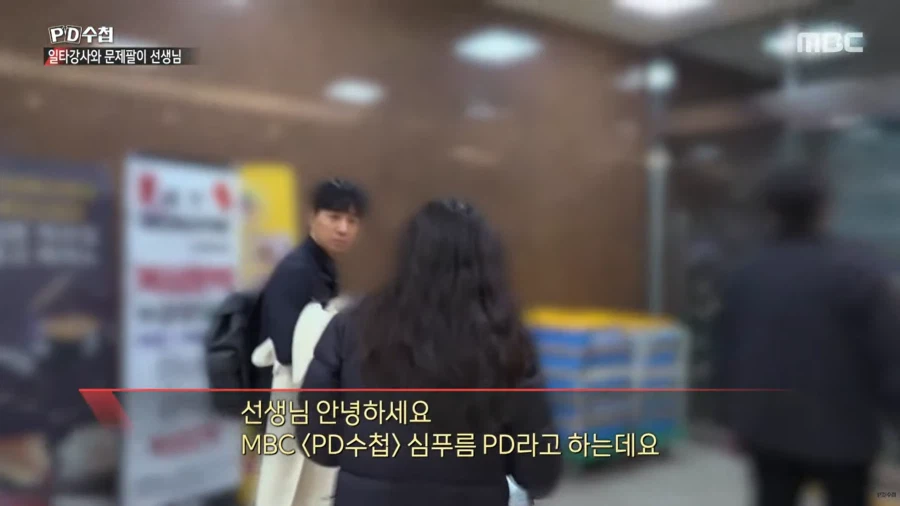 대치동 사교육에 수억원씩 쏟아부을 수 밖에 없는 이유_45.webp