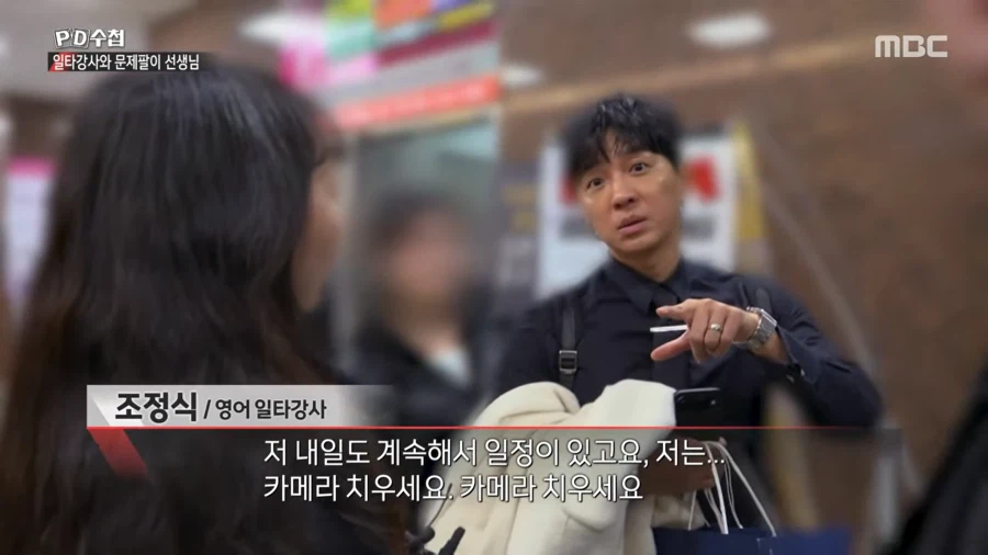 대치동 사교육에 수억원씩 쏟아부을 수 밖에 없는 이유_46.webp