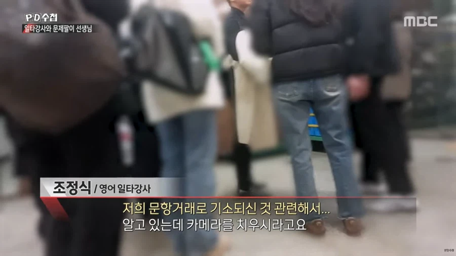 대치동 사교육에 수억원씩 쏟아부을 수 밖에 없는 이유_47.webp