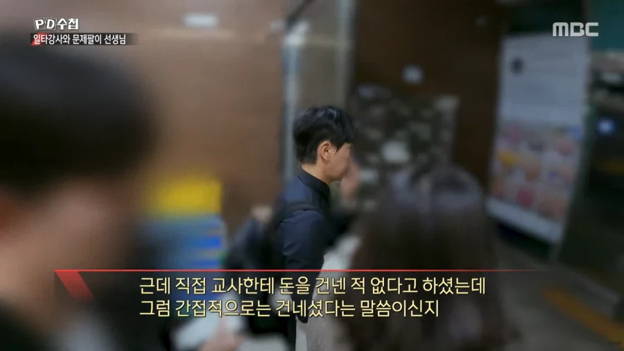 대치동 사교육에 수억원씩 쏟아부을 수 밖에 없는 이유_48.webp