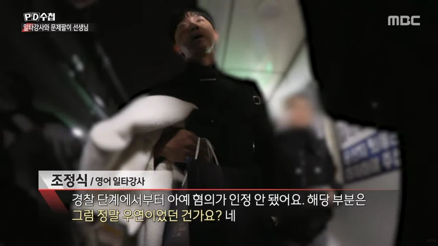 대치동 사교육에 수억원씩 쏟아부을 수 밖에 없는 이유_50.webp