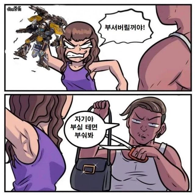 상호확증 파괴_1.webp