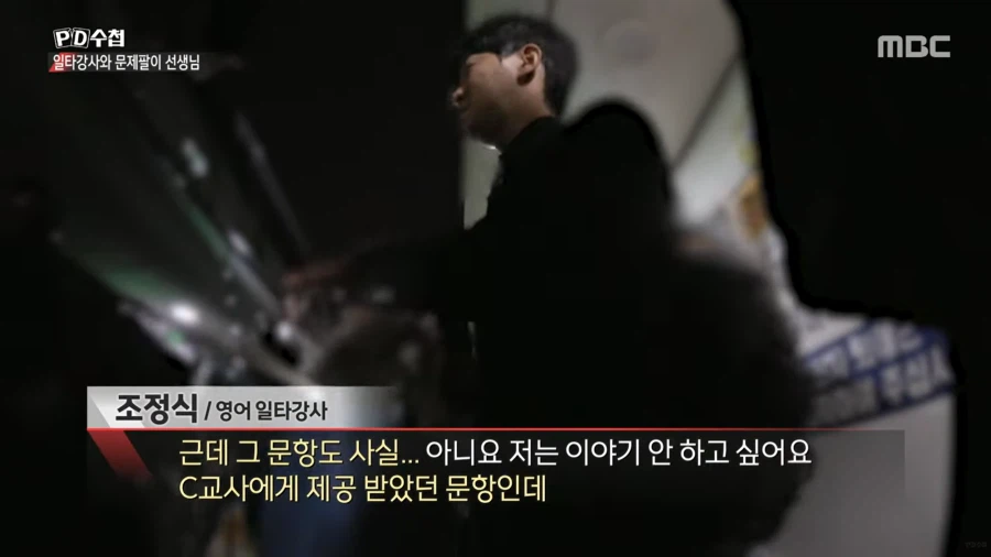 대치동 사교육에 수억원씩 쏟아부을 수 밖에 없는 이유_51.webp