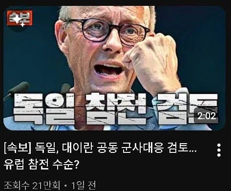 개근상 노리고 숟가락 올리려는 그 나라.jpg_1.webp