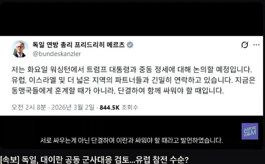 개근상 노리고 숟가락 올리려는 그 나라.jpg_2.webp