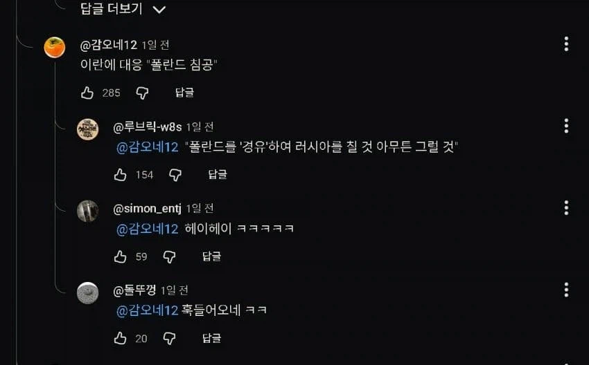 개근상 노리고 숟가락 올리려는 그 나라.jpg_4.webp