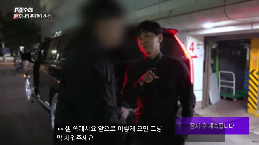 대치동 사교육에 수억원씩 쏟아부을 수 밖에 없는 이유_52.webp