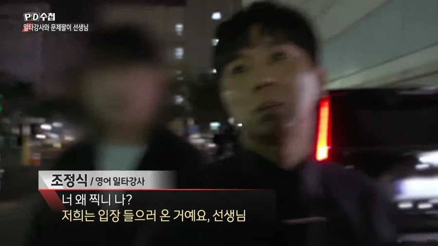 대치동 사교육에 수억원씩 쏟아부을 수 밖에 없는 이유_53.webp