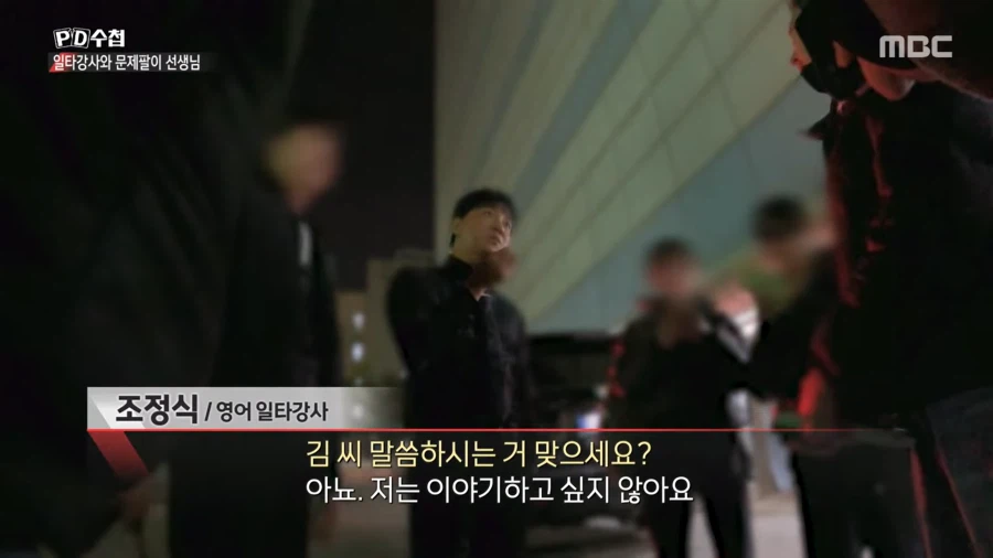 대치동 사교육에 수억원씩 쏟아부을 수 밖에 없는 이유_54.webp